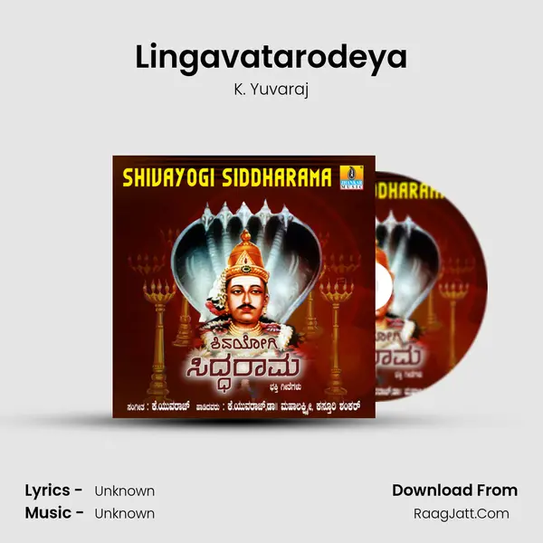 Lingavatarodeya MP3 Song by K. Yuvaraj Cover