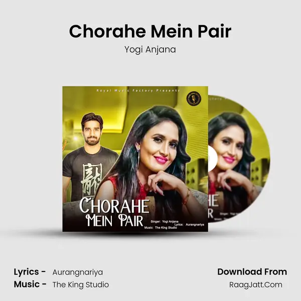 Chorahe Mein Pair - Yogi Anjana