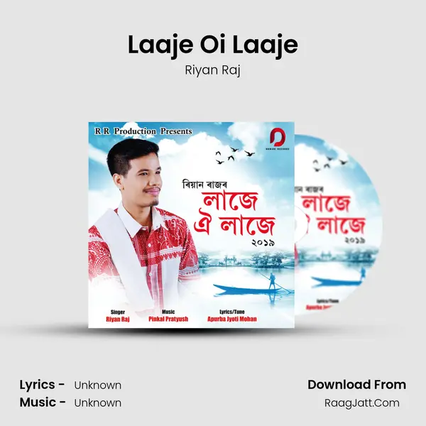 Laaje Oi Laaje MP3 Song by Riyan Raj Cover