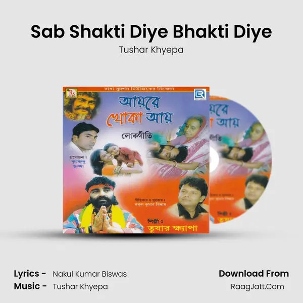 Sab Shakti Diye Bhakti Diye MP3 Song by Tushar Khyepa Cover