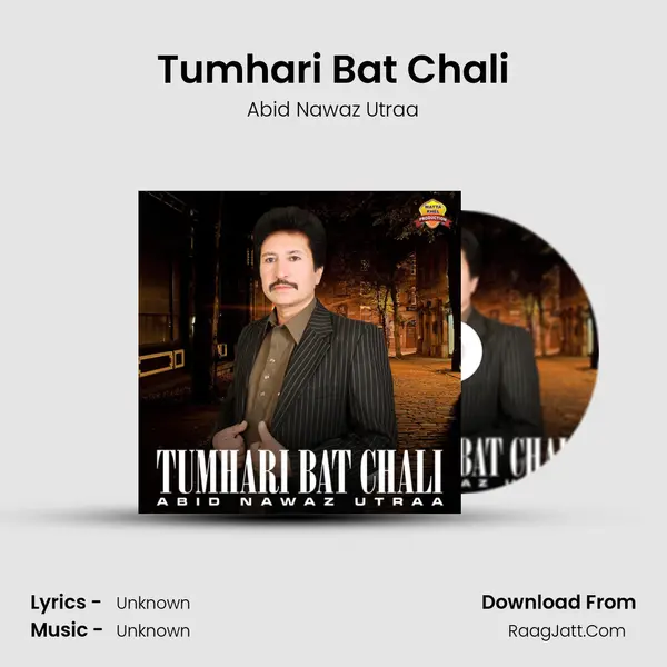 Tumhari Bat Chali MP3 Song by Abid Nawaz Utraa Cover