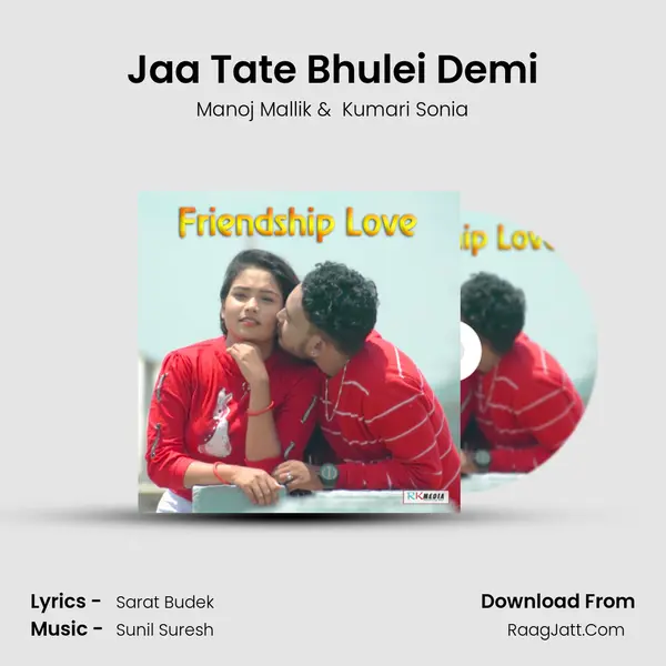 Jaa Tate Bhulei Demi MP3 Song by Manoj Mallik Cover
