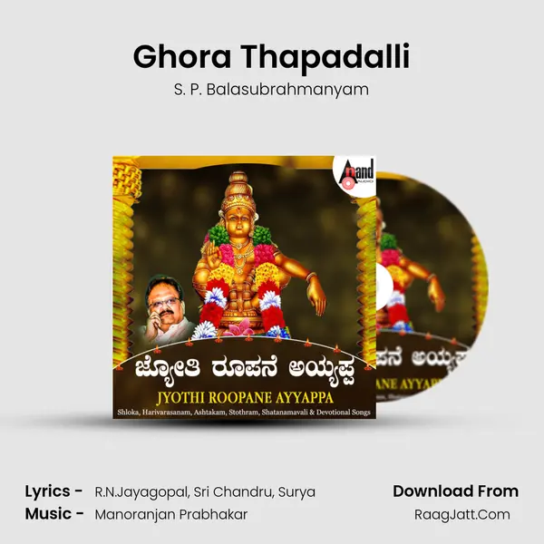 Ghora Thapadalli Cover