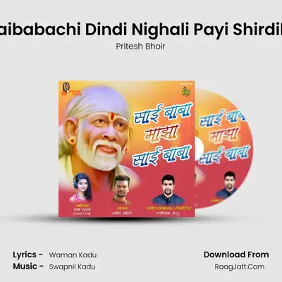 Saibabachi Dindi Nighali Payi Shirdila MP3 Song by Pritesh Bhoir Cover