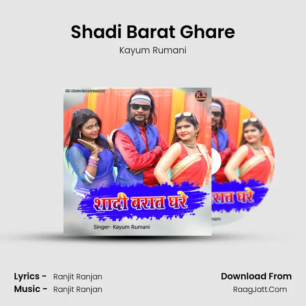 Shadi Barat Ghare - Kayum Rumani
