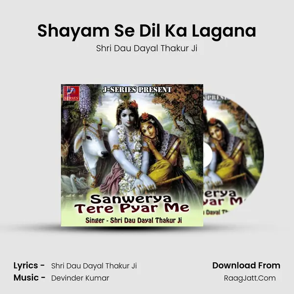 Shayam Se Dil Ka Lagana mp3 song