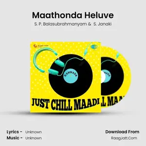 Maathonda Heluve Cover