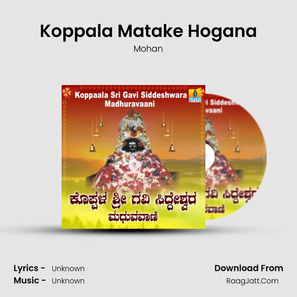 Koppala Matake Hogana MP3 Song by Mohan Cover
