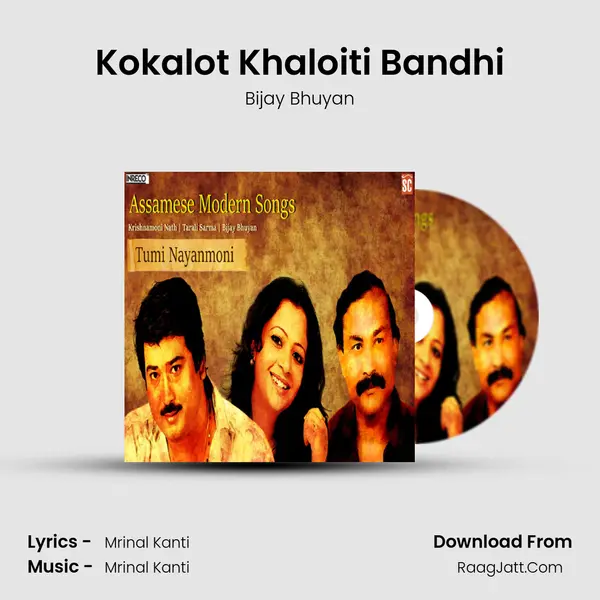 Kokalot Khaloiti Bandhi MP3 Song by Bijay Bhuyan Cover