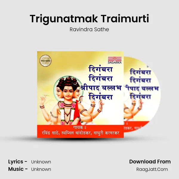 Trigunatmak Traimurti MP3 Song by Ravindra Sathe Cover