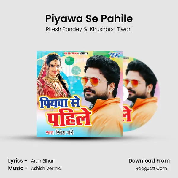 Piyawa Se Pahile - Ritesh Pandey