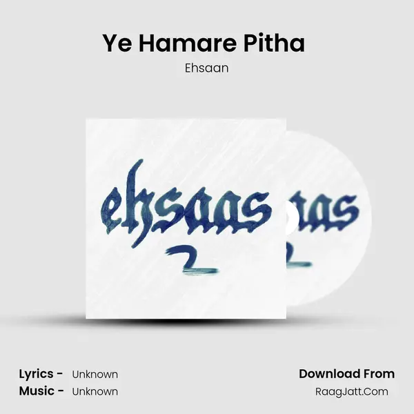 Ye Hamare Pitha (Lordâ€™s Prayer) MP3 Song by Ehsaan Cover