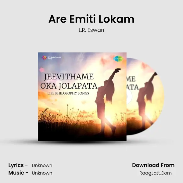 Are Emiti Lokam Cover