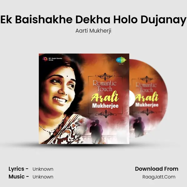 Ek Baishakhe Dekha Holo Dujanay Cover