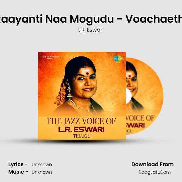 Raayanti Naa Mogudu - Voachaethi MP3 Song by L.R. Eswari Cover