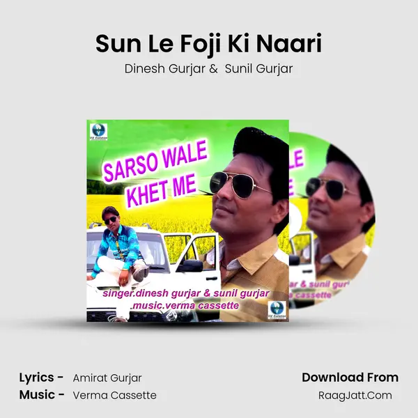 Sun Le Foji Ki Naari MP3 Song by Dinesh Gurjar Cover