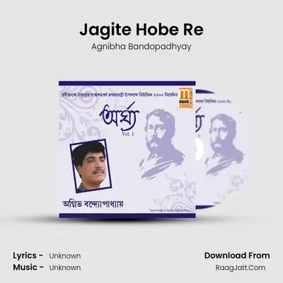 Jagite Hobe Re MP3 Song by Agnibha Bandopadhyay Cover