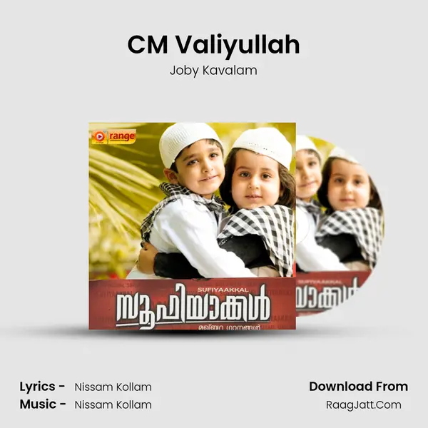 CM Valiyullah MP3 Song by Joby Kavalam Cover
