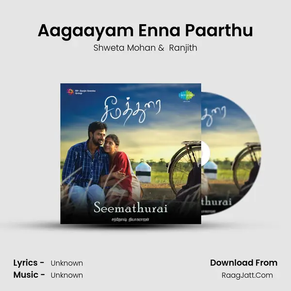 Aagaayam Enna Paarthu MP3 Song by Shweta Mohan Cover