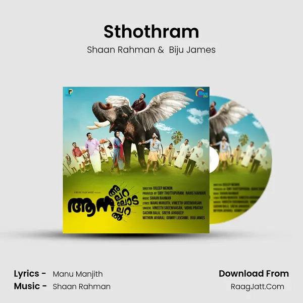 Sthothram MP3 Song by Shaan Rahman Cover