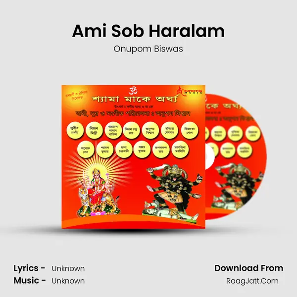 Ami Sob Haralam MP3 Song by Onupom Biswas Cover