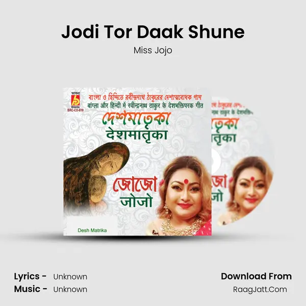 Jodi Tor Daak Shune MP3 Song by Miss Jojo Cover
