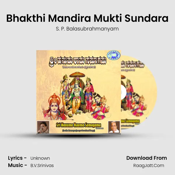 Bhakthi Mandira Mukti Sundara MP3 Song by S. P. Balasubrahmanyam Cover
