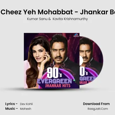 Kya Cheez Yeh Mohabbat - Jhankar Beats MP3 Song by Kumar Sanu Cover