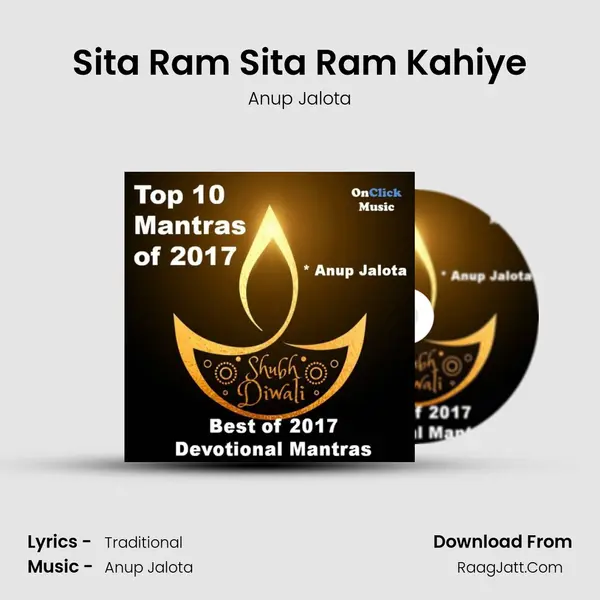 Sita Ram Sita Ram Kahiye Cover