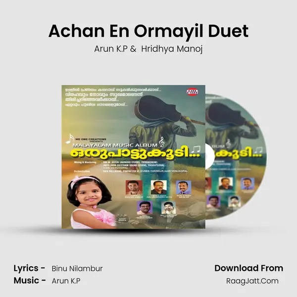 Achan En Ormayil Duet MP3 Song by Arun K.P Cover