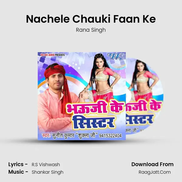 Nachele Chauki Faan Ke MP3 Song by Rana Singh Cover