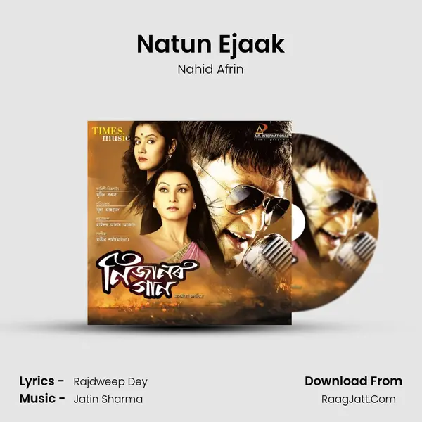 Natun Ejaak MP3 Song by Nahid Afrin Cover