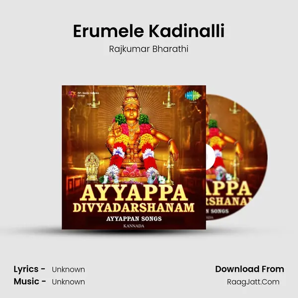 Erumele Kadinalli Cover