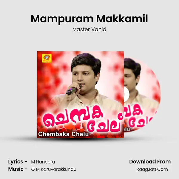 Mampuram Makkamil mp3 song