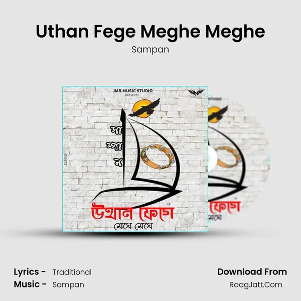 Uthan Fege Meghe Meghe - Sampan