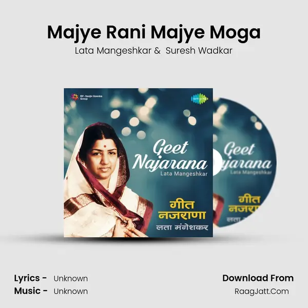 Majye Rani Majye Moga Cover