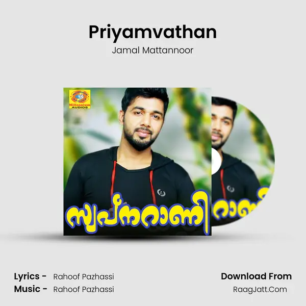 Priyamvathan mp3 song