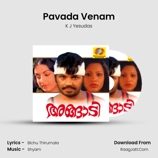 Pavada Venam MP3 Song by K J Yesudas Cover