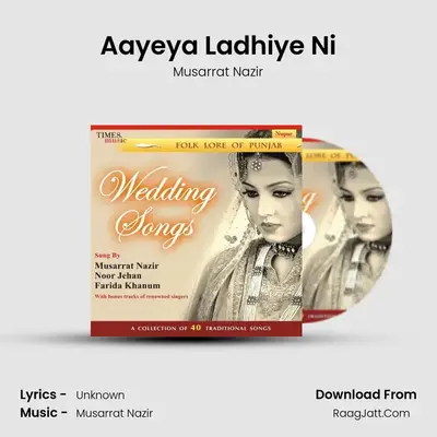Aayeya Ladhiye Ni MP3 Song by Musarrat Nazir Cover