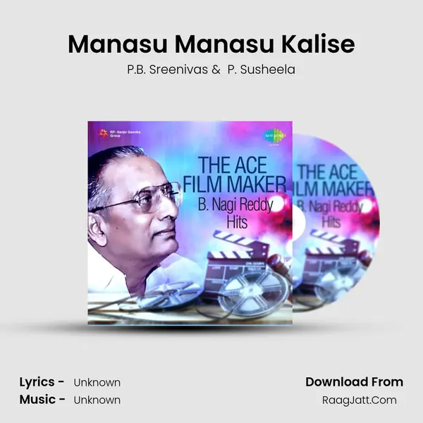 Manasu Manasu Kalise Cover