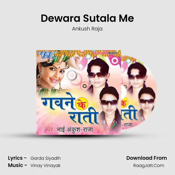 Dewara Sutala Me MP3 Song by Ankush Raja Cover
