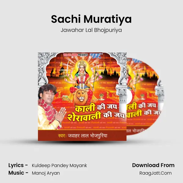 Sachi Muratiya mp3 song