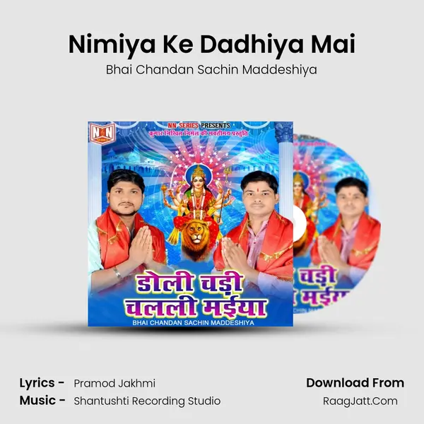Nimiya Ke Dadhiya Mai mp3 song
