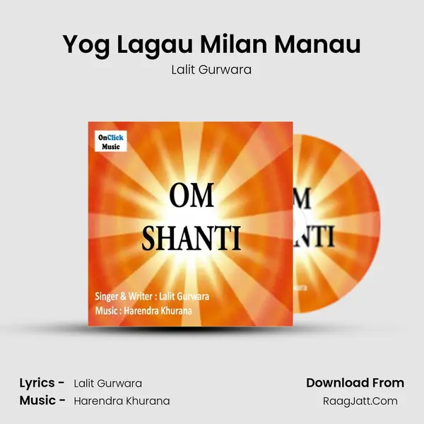 Yog Lagau Milan Manau mp3 song