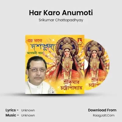 Har Karo Anumoti MP3 Song by Srikumar Chattopadhyay Cover