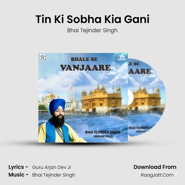 Tin Ki Sobha Kia Gani MP3 Song by Bhai Tejinder Singh Cover