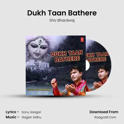 Dukh Taan Bathere mp3 song