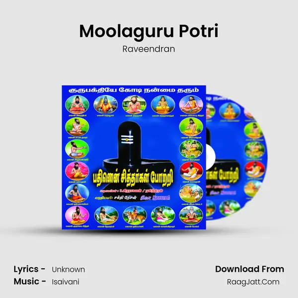 Moolaguru Potri MP3 Song by Raveendran Cover
