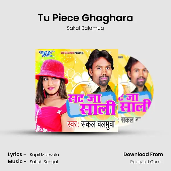 Tu Piece Ghaghara mp3 song