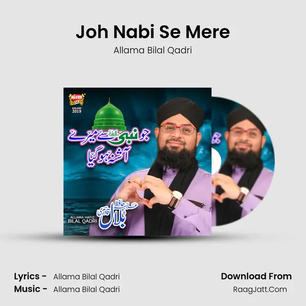 Joh Nabi Se Mere - Allama Bilal Qadri
